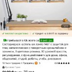 Бельевая корзина jysk - фото 1