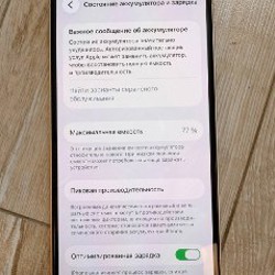 IPhone 13 - фото 2