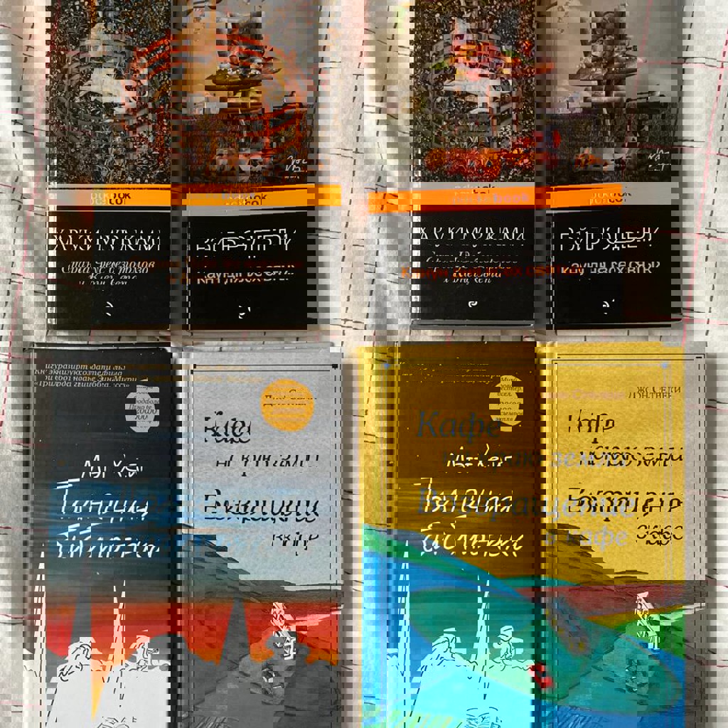 Книжки верхние