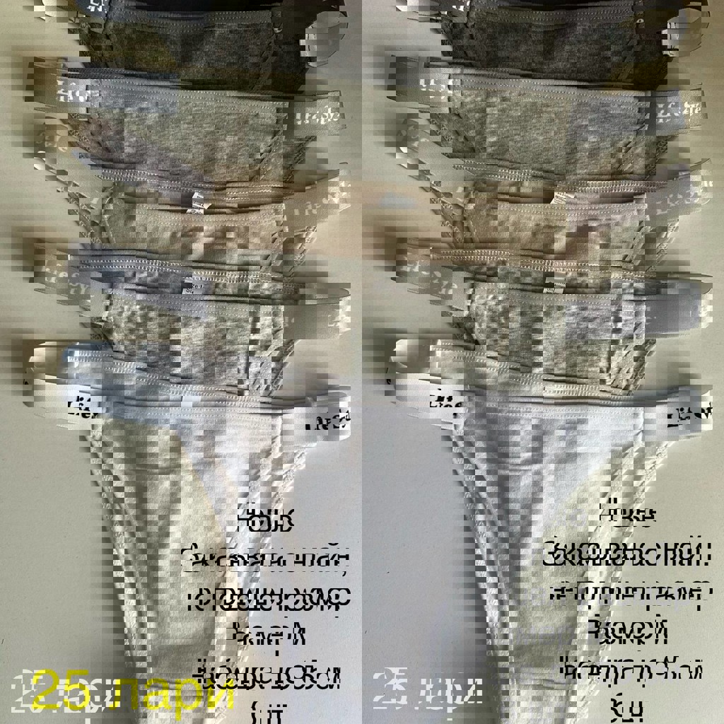 Трусы женские