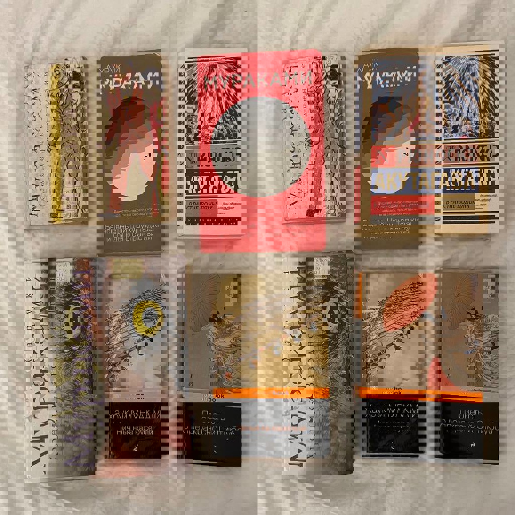 Триумфальная арка