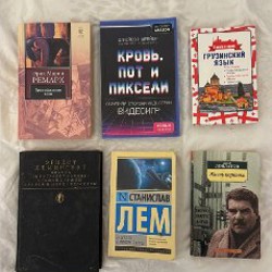 Триумфальная арка - фото 4