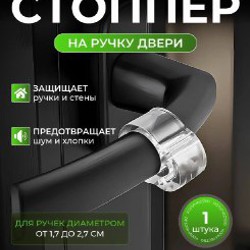 Уплотнительная резинка - фото 1