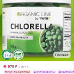 Хлорелла в таблетках - фото 3