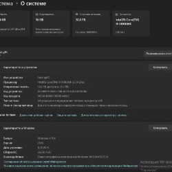 Lenovo Legion Pro 7 - фото 7