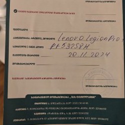 Lenovo Legion Pro 7 - фото 8