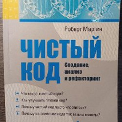 Термокружка - фото 8