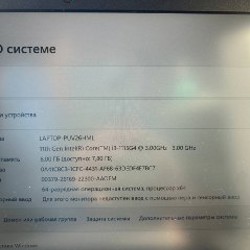 Ноутбук - фото 4