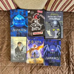 Искра - фото 1