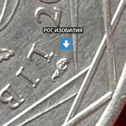 Монета 10 евро «Рона — Альпы» - фото 2