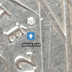 Монета 10 евро «Рона — Альпы» - фото 3