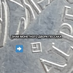 Монета 10 евро «Рона — Альпы» - фото 5