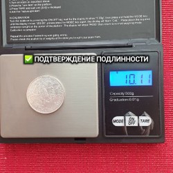 Монета 10 евро «Рона — Альпы» - фото 7