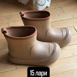 Плащ - фото 1