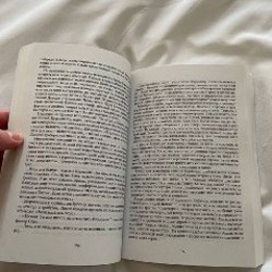 Баллада о Змеях и Певчих птицах - фото 2