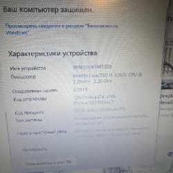 Ноутбук Lenovo - фото 2