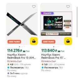 Redmi Book Pro 15 2023 - фото 4