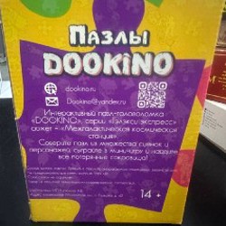 Пазл на 1000+ деталей - фото 2