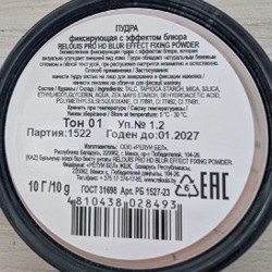 Румяна + хайлайтер - фото 3