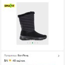 Ботинки SKECHERS® Performance On-The-Go City 2 – Puff - фото 4