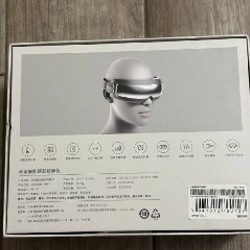 Массажер для глаз Mijia Intelligent - фото 2