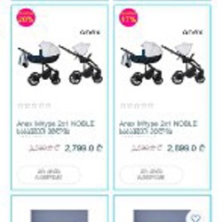 Коляска 3 в 1 Anex M/Type - фото 10