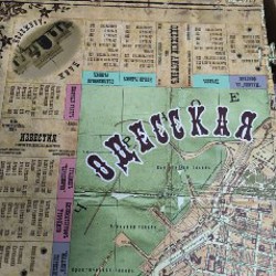 Одесская монополия - фото 2