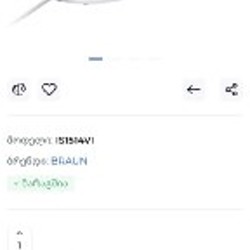 Бас гитара Ibanez sr300e-smv - фото 9