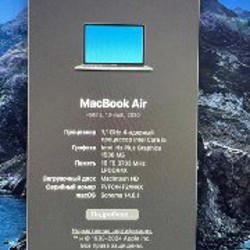 MacBook Air 13 2020 - фото 3