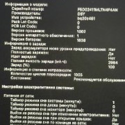 MacBook Air 13 2020 - фото 4