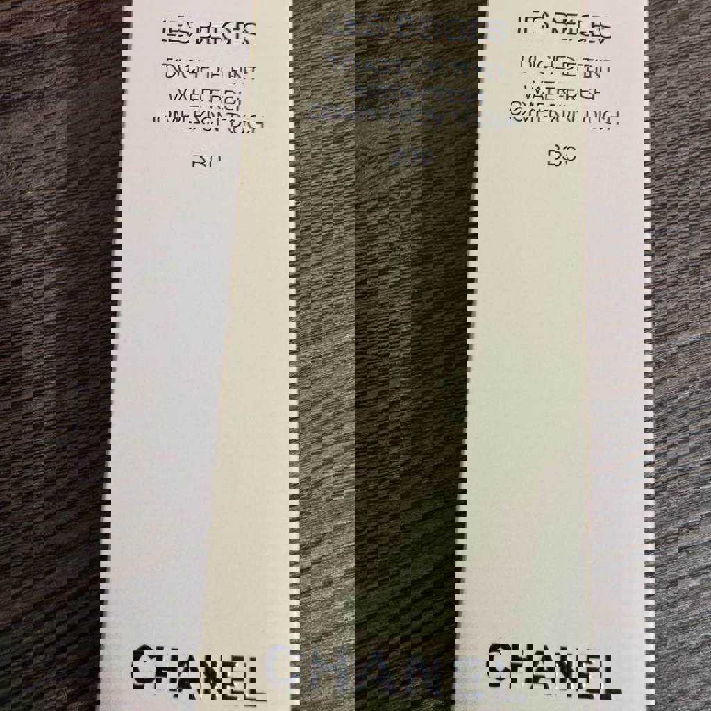 Готье Дивайн