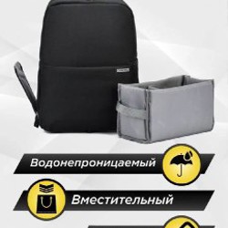 Рюкзак - фото 2