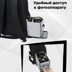 Рюкзак - фото 3