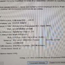 ПК для работы и игр - фото 5