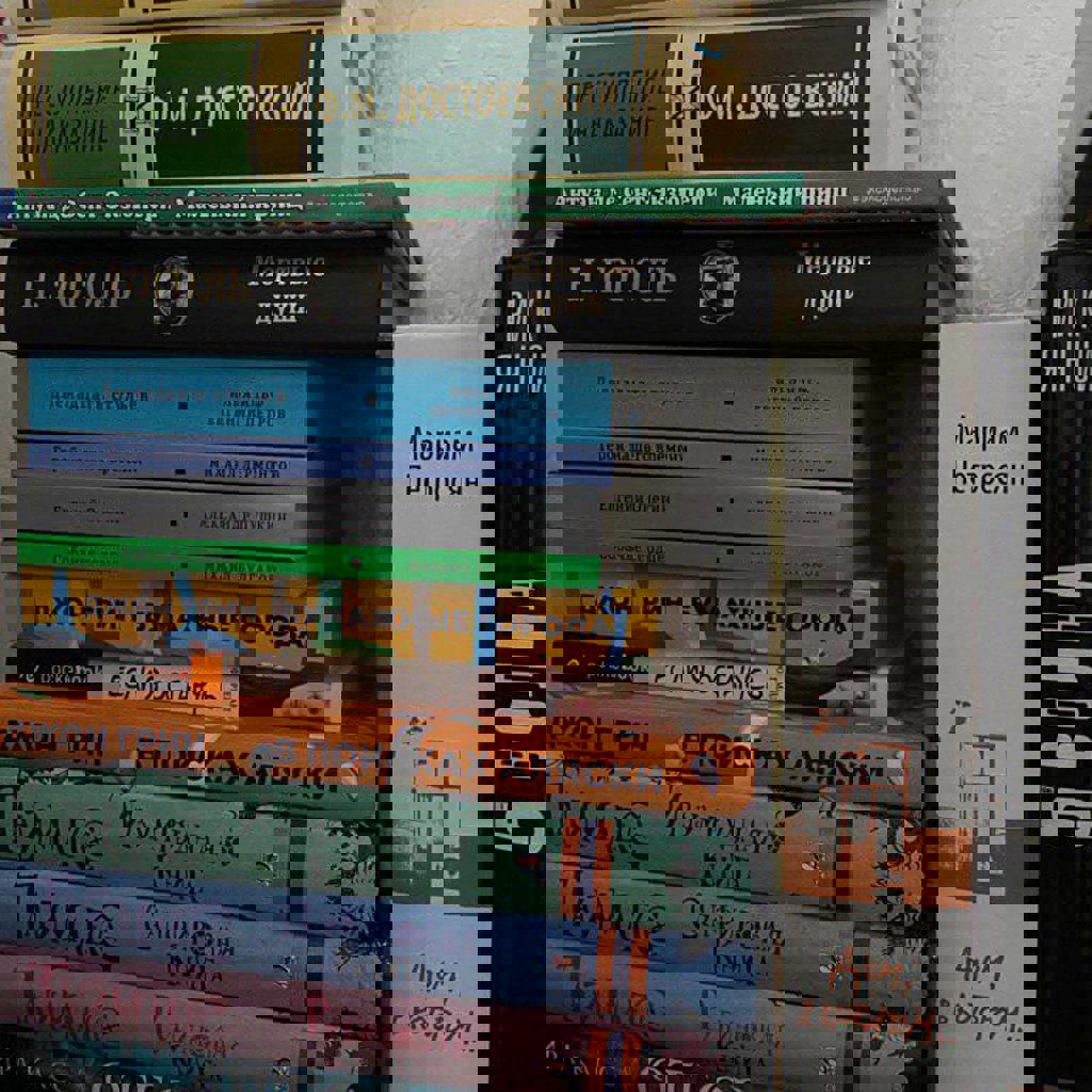 Евгений Онегин