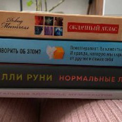 Евгений Онегин - фото 2