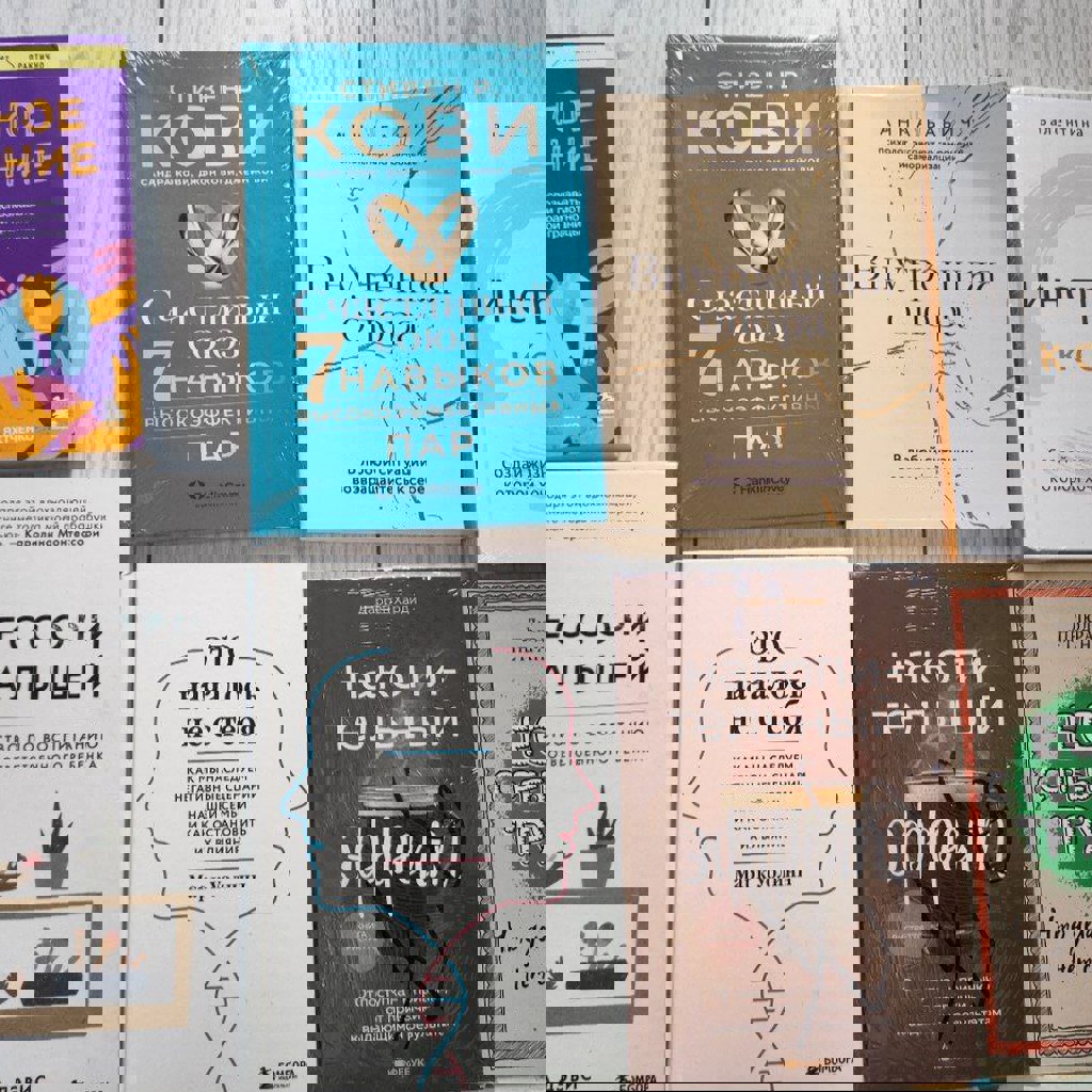 7 навыков высокоэффективных пар