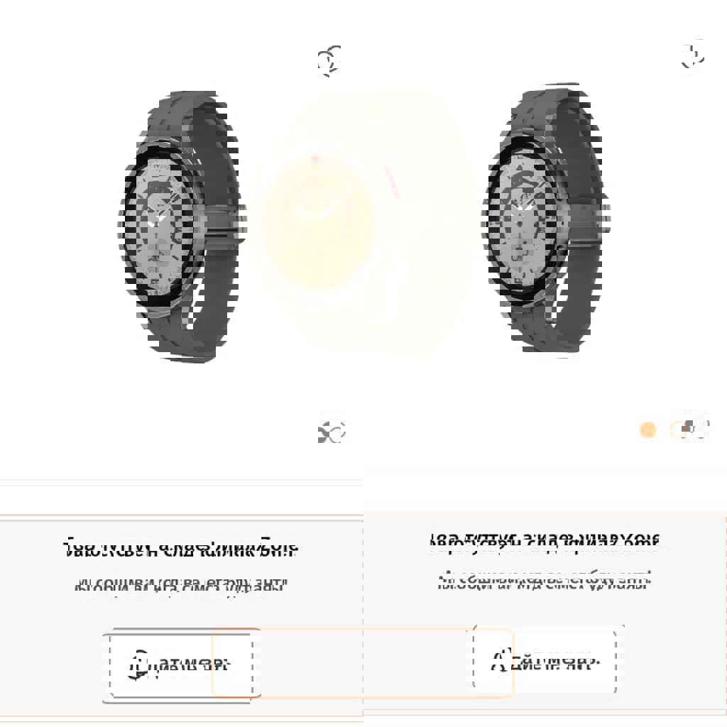 Samsung Galaxy Watch 5 pro