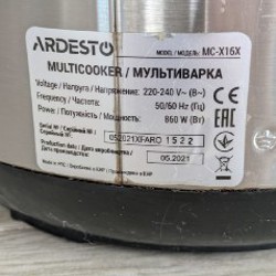 Мультиварка ARDESTO MC-X16X - фото 2
