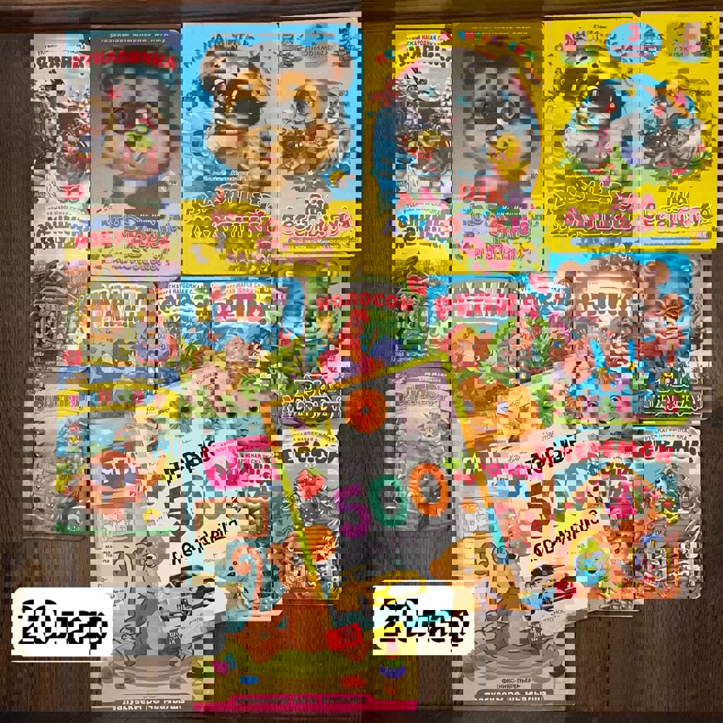 Детский рюкзак