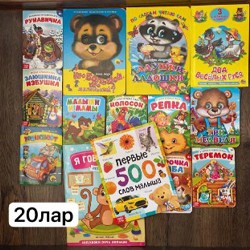 Детский рюкзак - фото 1