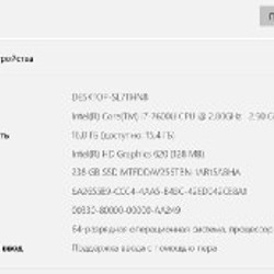 Ноутбук HP EliteBook 850 G4 - фото 2