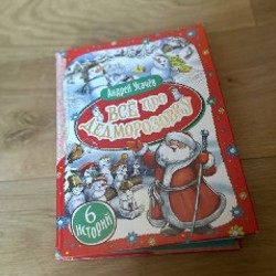 Набор для вышивания - фото 3