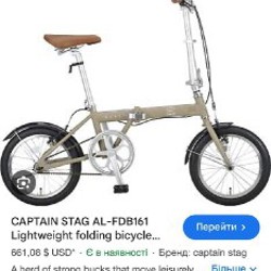 Ультра-компактный складной велосипед - фото 2