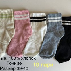Носки женские - фото 9