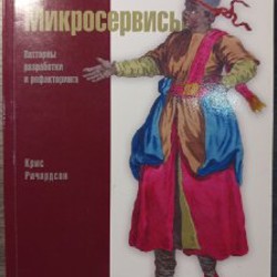 Мужская бордовая куртка Colin's - фото 5