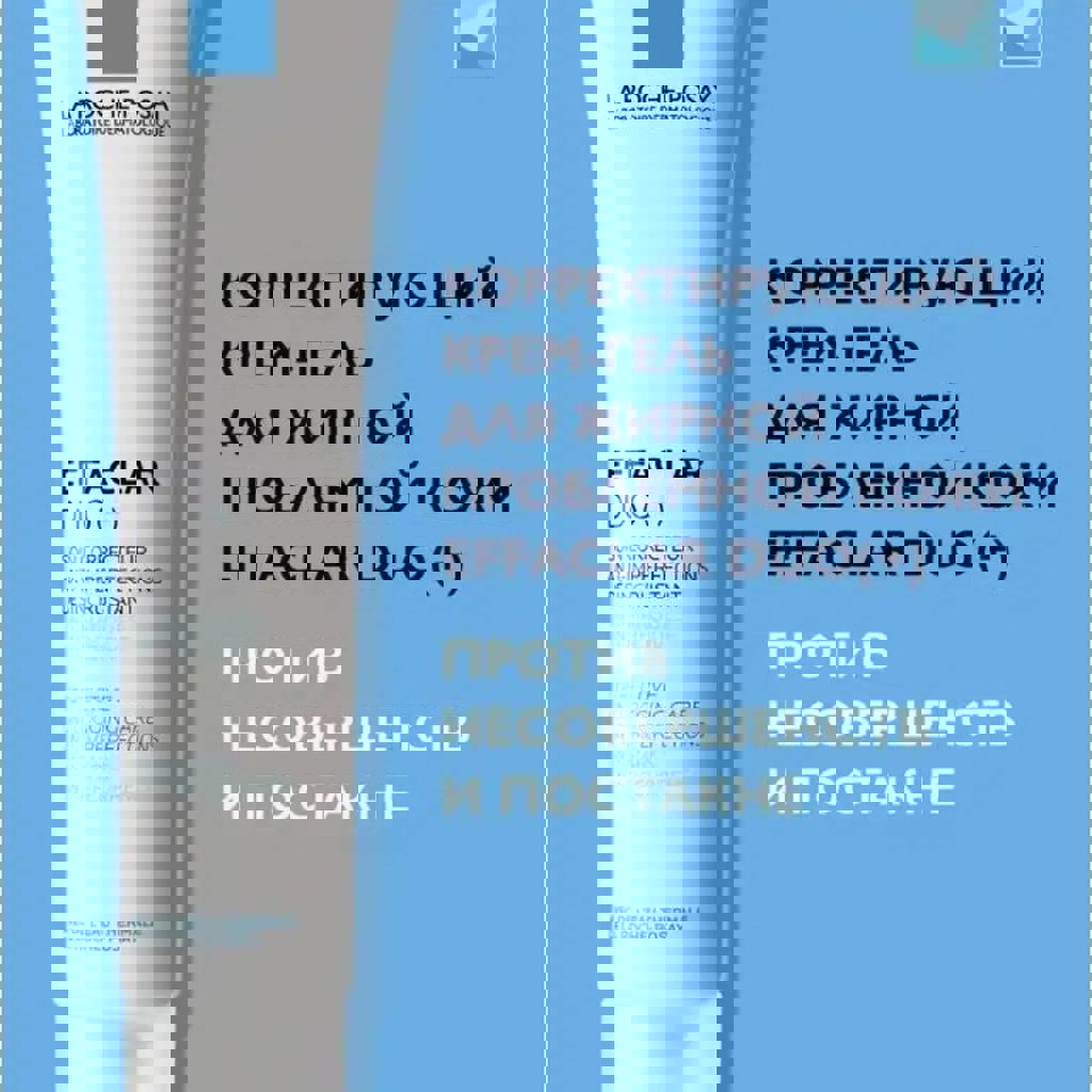 La Roche-Posay Effaclar Duo (+)