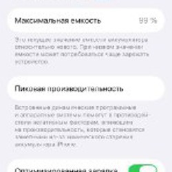 IPhone 12 mini - фото 3