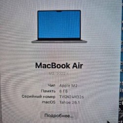 MacBook Air 13' M2 (2022) - фото 6