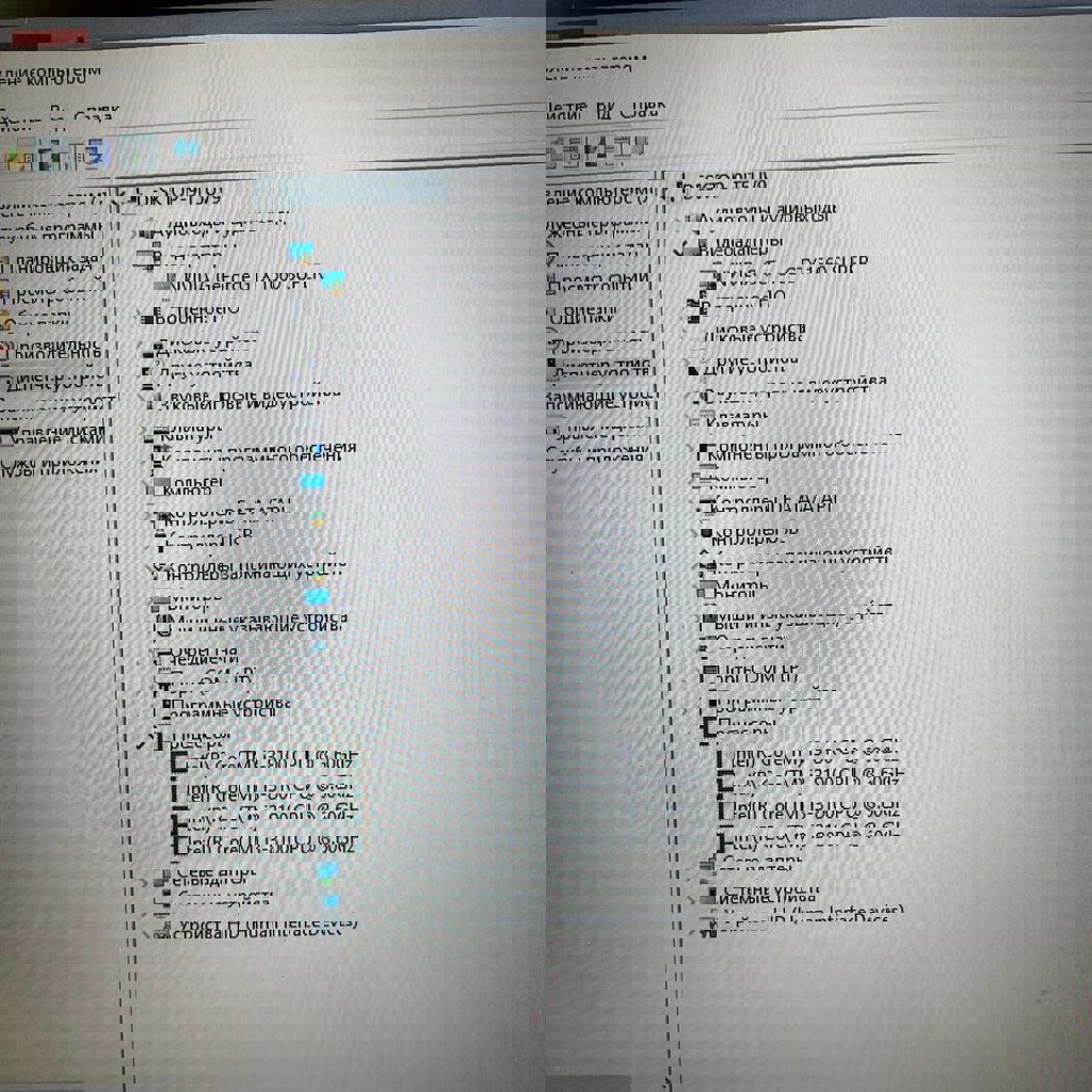 Комплект ПК + Монитор